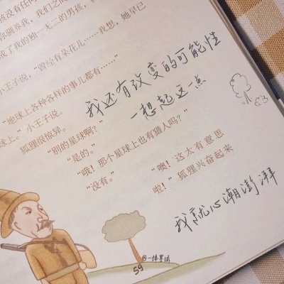 Furry绘画质感提升FurryQQ群